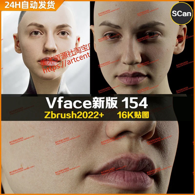 XYZ/Vface新版ZBrush写实高清扫描模型头部16K皮肤贴图Zhanna154