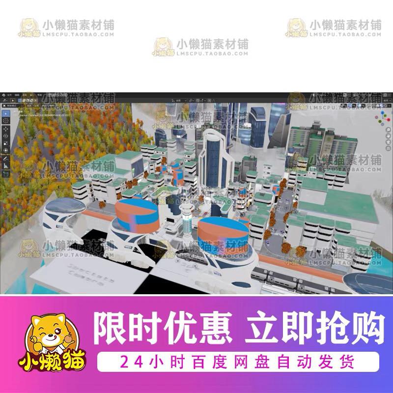 守望先锋场景釜山3d模型带贴图灯光blender文件