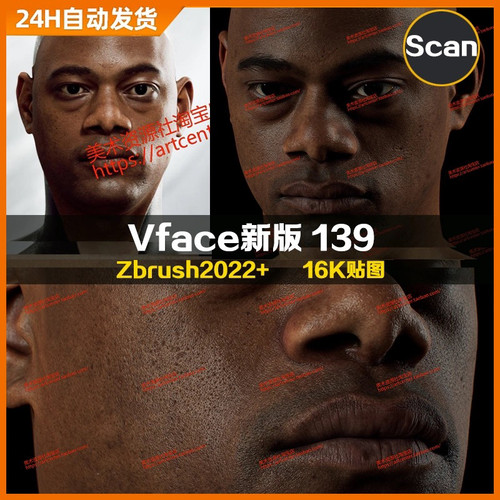 XYZ/Vface新版ZBrush写实高清扫描模型头16K皮肤贴图Manuel139