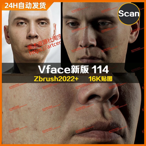 XYZ/Vface新版ZBrush写实高清扫描模型头16K皮肤贴图Jakub114