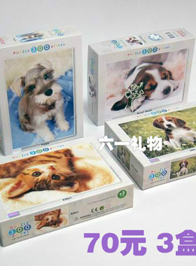儿童节礼物促销包邮任选图美