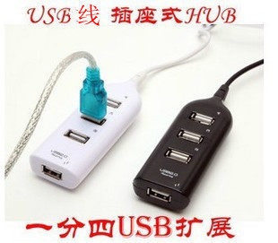 Hub USB - Ref 367530 Image 1