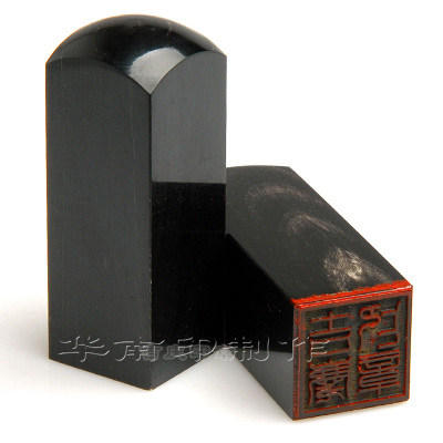 定制真牛角名字个人书画印章