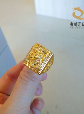 越南沙金龙戒指男士霸气开口戒指气质男款指环直播货源