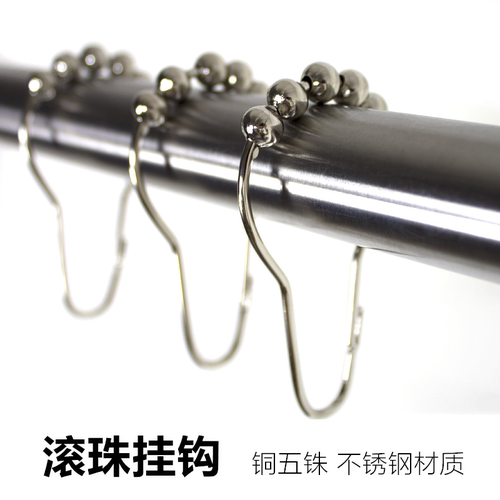 金属挂钩铜五铢不锈钢材质浴帘环