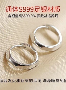 S999纯银耳环素圈女2026爆款几何切面圈圈百搭耳饰高级感轻奢耳扣