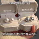 999纯银耳钉高跟鞋 正品 施家珍珠耳环正圆女耳钩耳坠耳饰不过敏