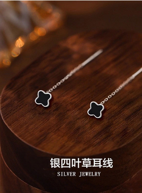 999足银四叶草流苏耳线冷淡风耳坠气质长款耳环简约耳钉耳链耳饰