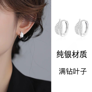 S925纯银满钻树叶耳环女小众设计轻奢高级感耳圈耳扣百搭耳钉耳饰