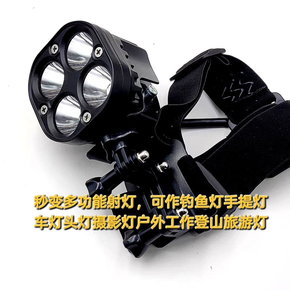 单灯200瓦宽电压射灯头灯多功能钓鱼灯手提电摩托车小车货车坦克