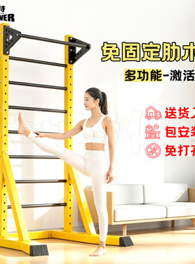 不需固定高度可调商用稳固