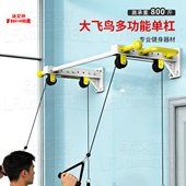 墙上可调节单杠室内横梁单杆吊顶侧装 高低调节引体向上健身房器材