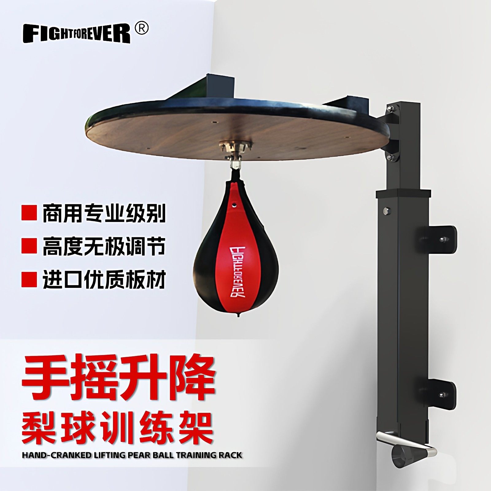 可调节高度拳击速度球悬挂式升降梨球板专业反应球板架支架训练器