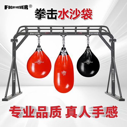 装水打练拳感闪避力量新感沙袋