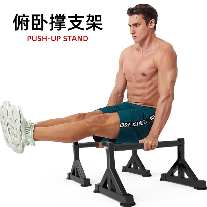 工字俄挺支架H型俯卧撑架男辅助器家用商用锻炼胸肌臂肌训健身