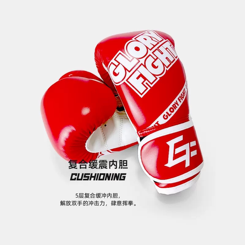 CSK专业拳击手套搏击护手拳套