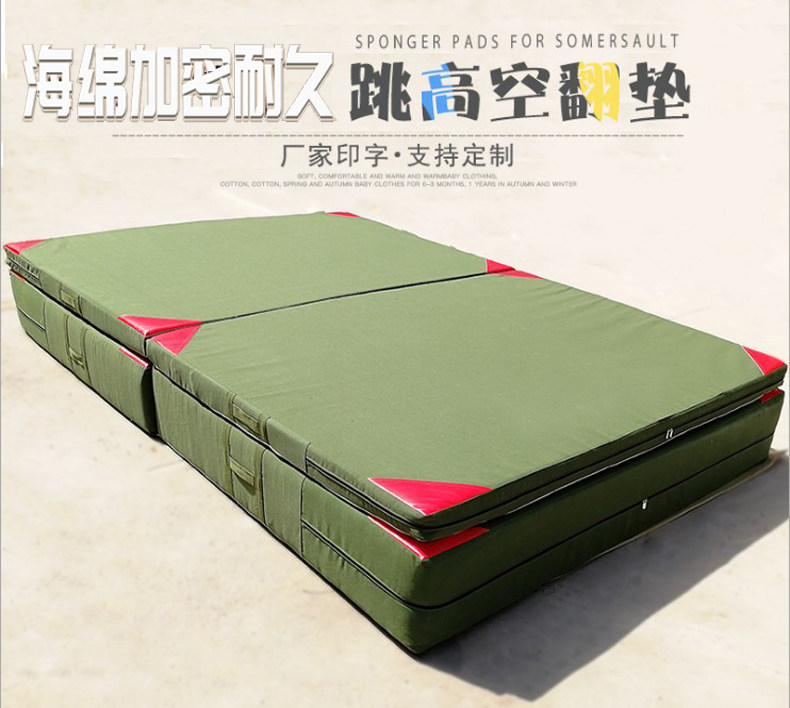 体操垫子 跆拳道垫拳击散打防护垫高弹帆布空翻海绵垫影视道具