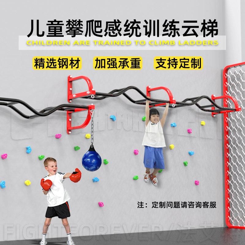 引体向上室内外运动健身器云梯