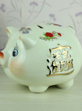 招财进宝陶瓷儿童生日礼物存钱罐