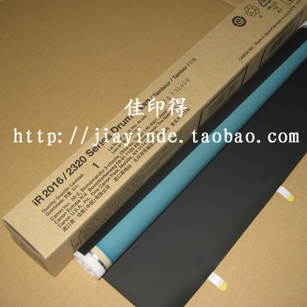 原装佳能NPG-28感光鼓芯IR2016 2318 2420 2422 2020 2320单鼓芯