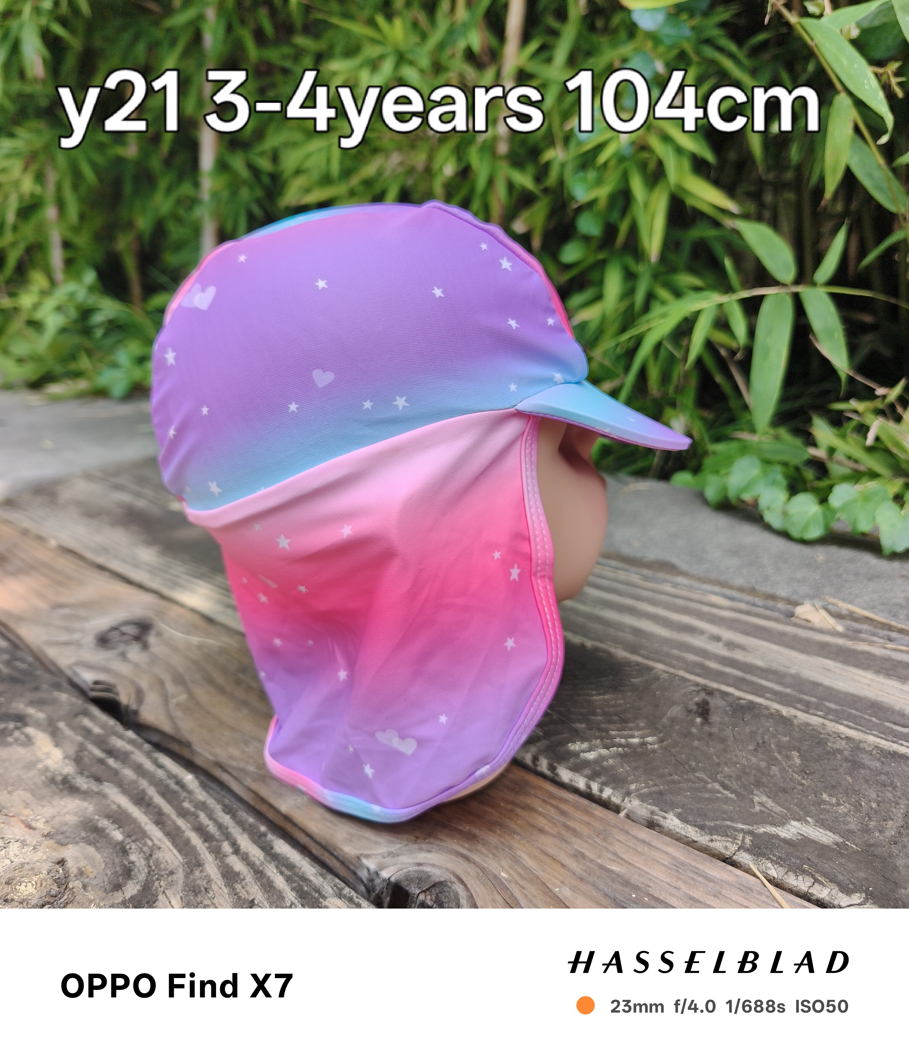 UPF50y21欧单星空防紫外线沙滩遮阳帽宝宝护颈海边防晒帽子游泳帽