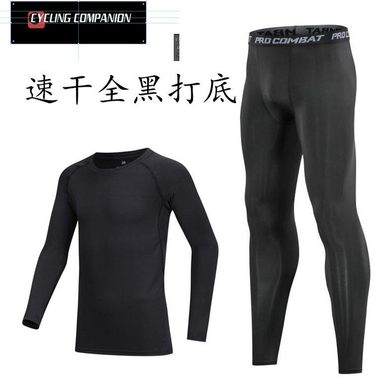 抓绒保暖骑行修身打底裤