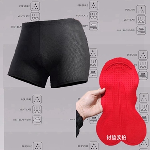 单车周边做工考究男女款速干透气骑行内裤单车内裤骑马内裤
