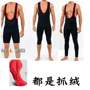 稀有的秋冬抓绒背带短裤背带七分裤背带长裤公路车山地车骑行装备