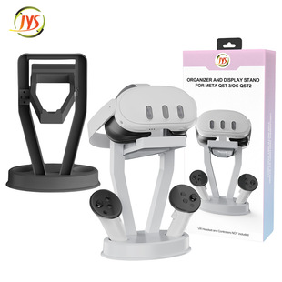 Meta Quest3/Oculus quest 2手柄桌面收纳架PS MOVE手柄收纳架