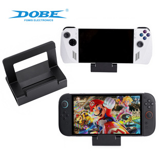 ROG Xbox Ally掌机支架NS2通用桌面支架PS5掌机简易支架TYX-5605