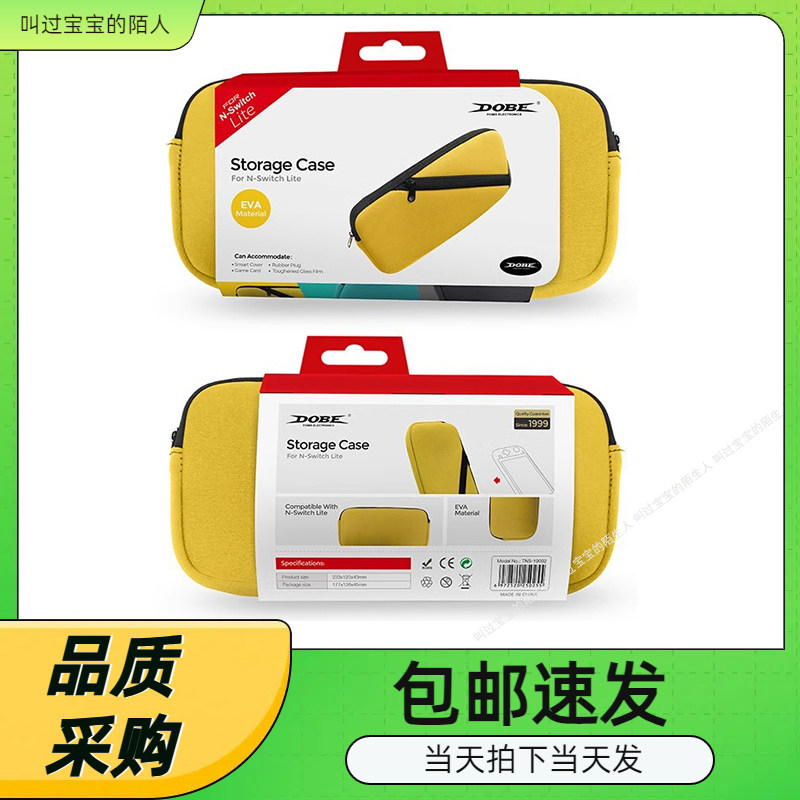 NSMini收纳尼龙软布包图片