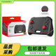 switch分体游戏手柄NS switch左右手柄带连发功能 joycon