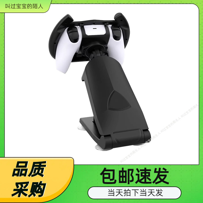 支架底座游戏机方向盘图片