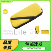 mini主机收纳包拉链保护包 Lite潜水料软布包 DOBE Switch