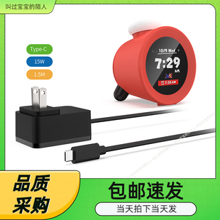 Sound Clock Alarmo闹钟充电器Alarmo智能体感闹铃充电器火牛