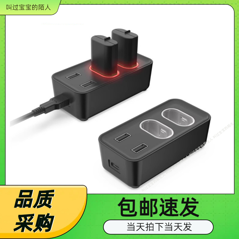 XboxSeriesS主机散热底座