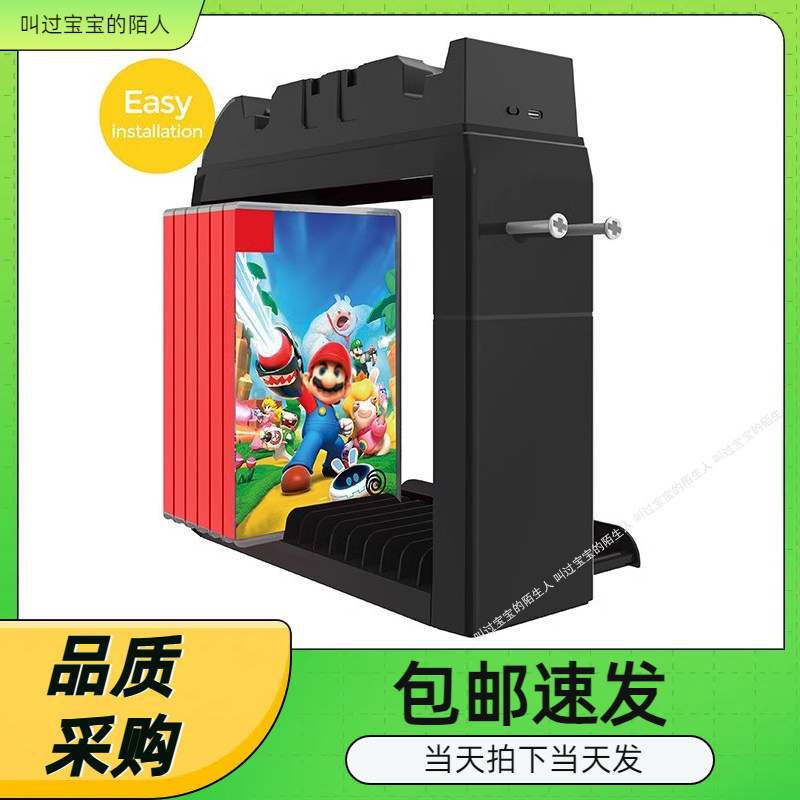 游戏机PRO手柄座充精灵球