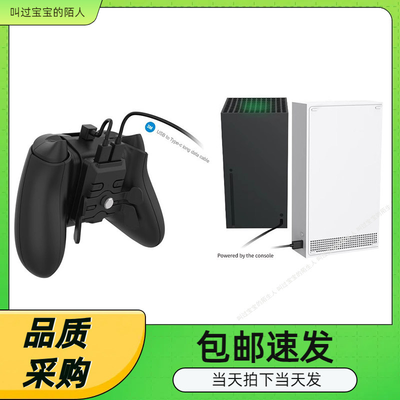 XboxSeries游戏手柄背夹按键ONE S/X游戏手柄扩展背键新款配件