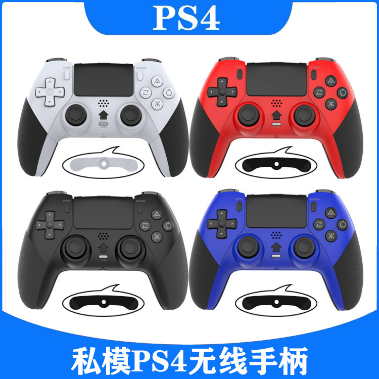 新款PS4/Slim/Pro主机无线蓝牙游戏手柄带体感六轴宏编程振动功能-封面