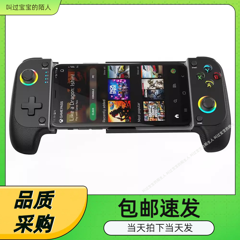 Switch多功能蓝牙无线游戏手柄安卓IOS双震动6轴体感连发功能手柄
