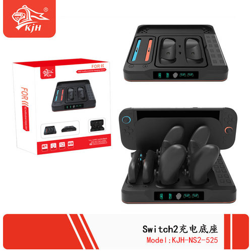 KJHNS2手柄充电底座RGB灯