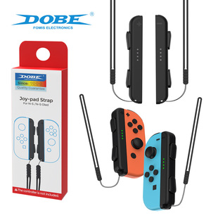 Switch左右手柄手绳挂件Switch 5118 OLED手柄手绳握把配件TNS