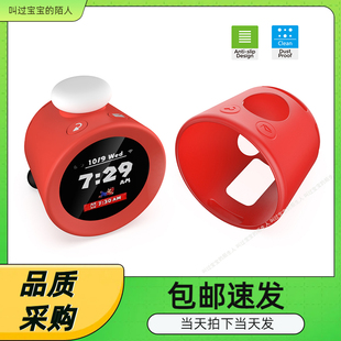 Sound Alarmo闹钟硅胶套Alarmo智能体感闹铃保护软硅胶套 Clock
