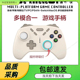 手机体感手柄Switch PS4安卓iOS电视电脑无线蓝牙STEAM特斯拉手柄