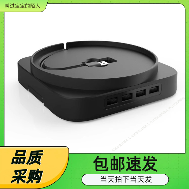 XboxSeriesX主机蓝光底座