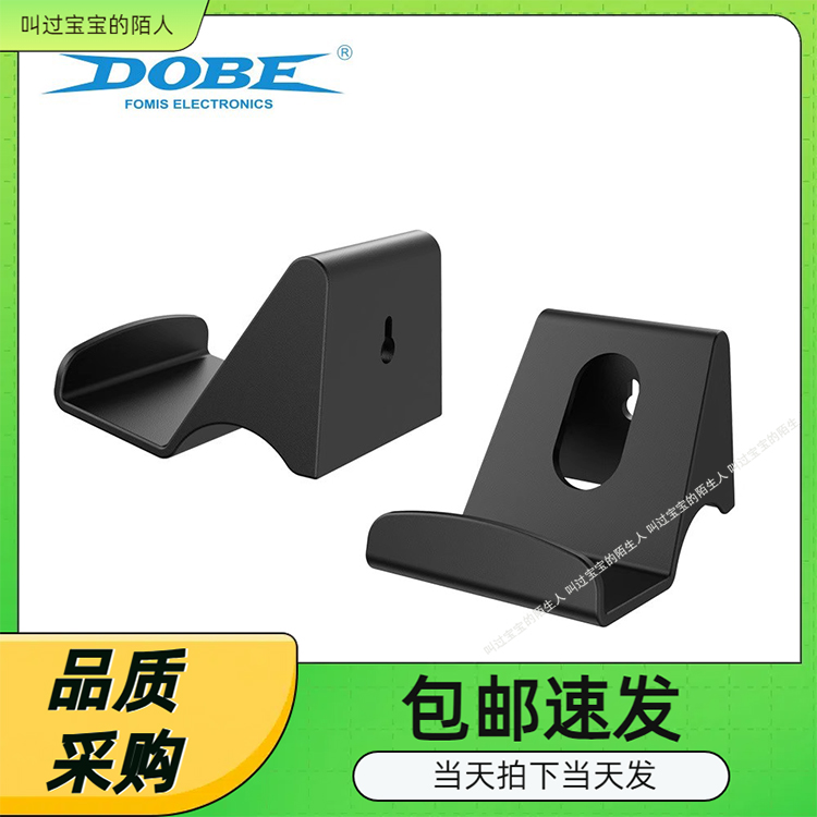 PS5悬挂式游戏手柄挂钩