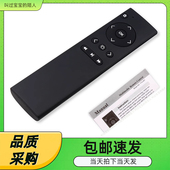 Xbox DVD摇控器红外线摇控 X红外线无线摇控器XBOXONE Series