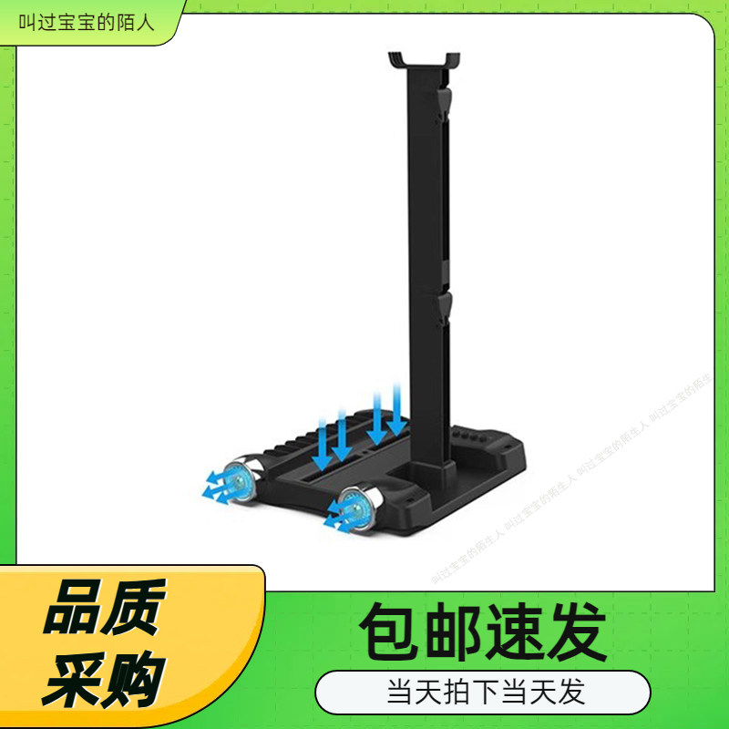 PS5主机战斗机散热底座带碟片收纳架PS5手柄双座充耳机收纳支架
