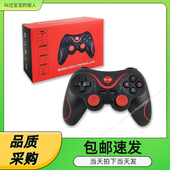 T3手机无线蓝牙游戏手柄手游刺激战场吃鸡直连手柄
