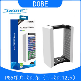 PS5游戏光盘盒碟架收纳架ONES主机碟片单层收纳盒支架